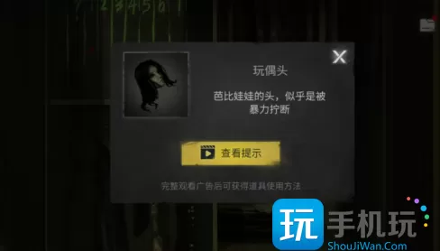 黑暗笔录最后一句话是什么意思   最后一句话含义解答