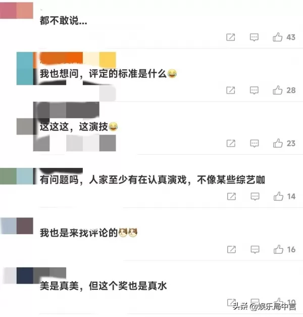 唐嫣杨蓉获评国家二级演员 网友:杨蓉实至名归唐嫣凭什么