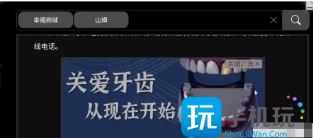 黑暗笔录第二章攻略   第二章图文通关解析