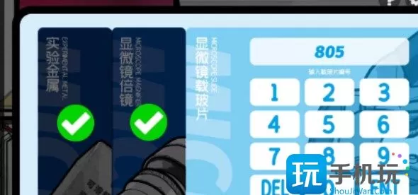 房间的秘密2起点第五关攻略 第五关图文通关解密流程