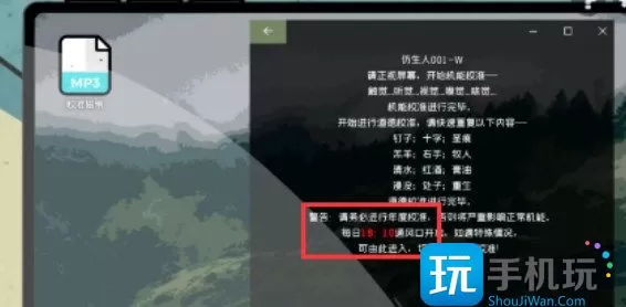 房间的秘密2起点第五关攻略 第五关图文通关解密流程