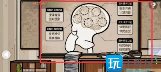 房间的秘密2起点第四关攻略 第四章图文通关解析