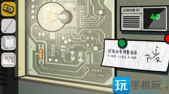 房间的秘密2起点第五关攻略 第五关图文通关解密流程