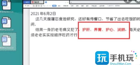 房间的秘密2起点第五关攻略 第五关图文通关解密流程