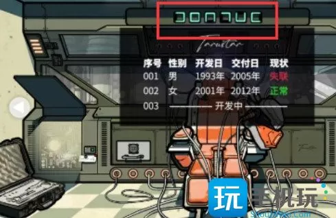 房间的秘密2起点第五关攻略 第五关图文通关解密流程