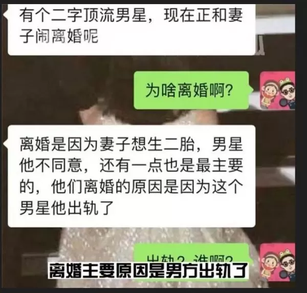 陈妍希疑似婚内出轨彭冠英亲手喂食   陈晓也被曝和林允关系暧昧