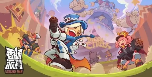 香肠派对ss8兑换码大全