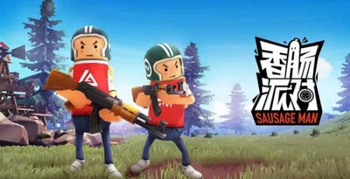 香肠派对ss8兑换码大全