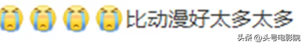 原著党眼中的电视剧《三体》合格吗 于和伟演出史强痞味 