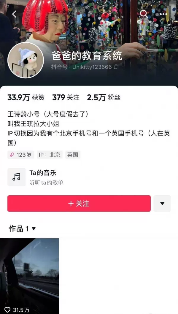 王诗龄越来越“李湘化”   李湘“富养”教育方式引争议