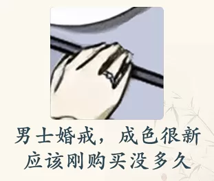 这不是汉字冲上云霄通关攻略