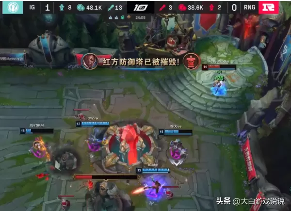 LPL：IG 2-0横扫RNG收获两连胜 荣登积分榜榜首