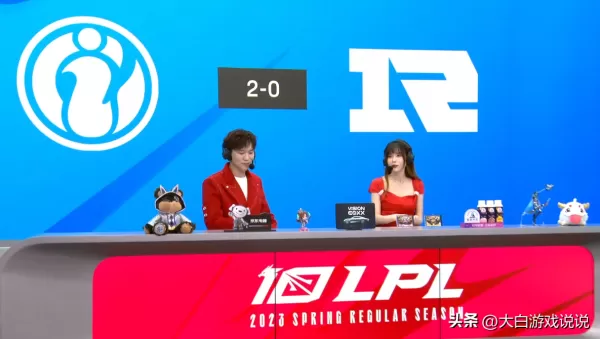 LPL：IG 2-0横扫RNG收获两连胜 荣登积分榜榜首