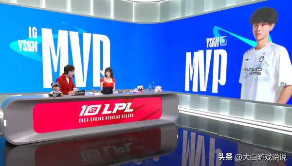 LPL：IG 2-0横扫RNG收获两连胜 荣登积分榜榜首