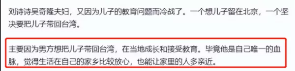 刘诗诗近照大变样撞脸孟子义陈都灵  与吴奇隆两地分居疑似离婚