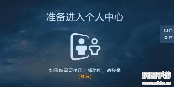 守望先锋退款申请在哪