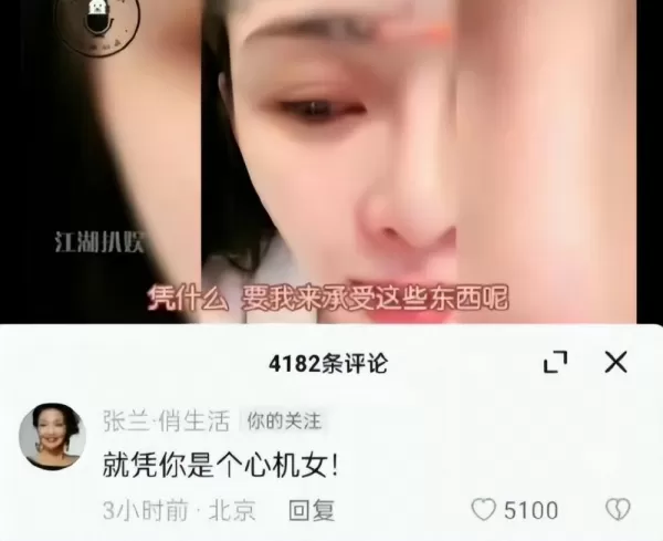 大s分享与具俊晔接机婆婆视频   给了张兰一个狠狠的“耳光”