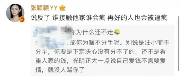 大s分享与具俊晔接机婆婆视频   给了张兰一个狠狠的“耳光”