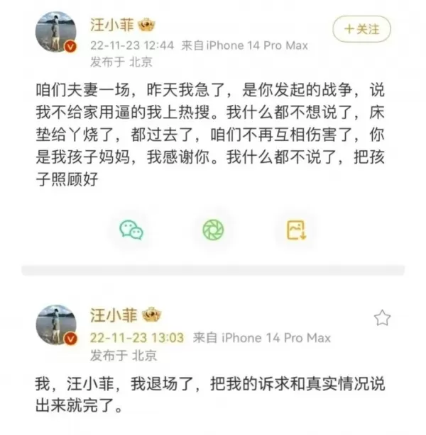 大s分享与具俊晔接机婆婆视频   给了张兰一个狠狠的“耳光”