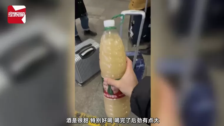 3人拎3斤自酿米酒进车站被拦 干脆一饮而尽