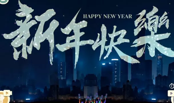 收纳物语烟火璀璨攻略
