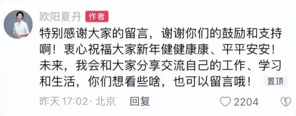 45岁欧阳夏丹被曝已离婚 为拼事业消失2年 今却暴瘦一圈脸颊凹陷模样大变