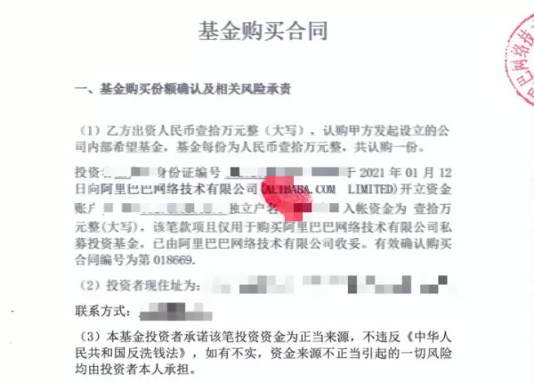 万万没想到 被亲戚设局 3年骗走700万