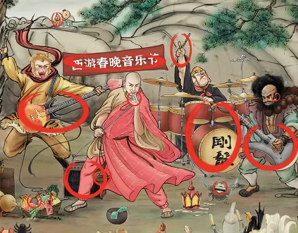 进击的汉字西游春晚通关攻略