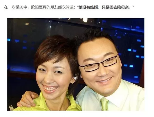 45岁欧阳夏丹被曝已离婚 为拼事业消失2年 今却暴瘦一圈脸颊凹陷模样大变