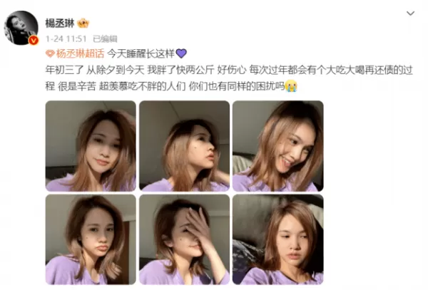 李荣浩陪老婆回娘家获岳母盛情款待 杨丞琳直呼幸福却害怕吃胖