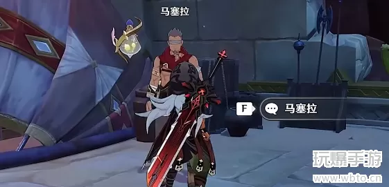 原神猎鹰塔德拉在哪