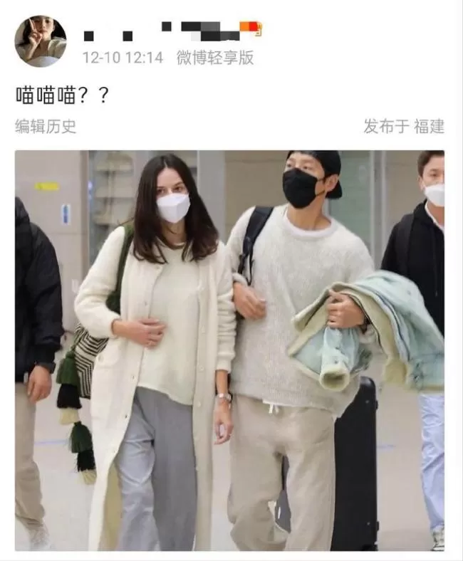 宋仲基官宣结婚当爸 将迎来混血宝宝