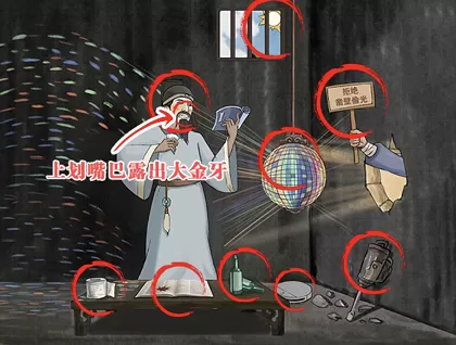 这不是汉字凿壁偷光攻略