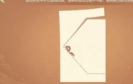 原神剪彩映虹第二天攻略 剪彩映虹第二天通关图解