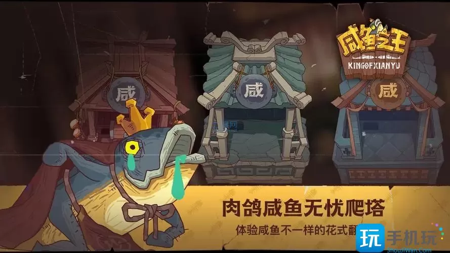 咸鱼之王999招募令兑换码是什么-999招募令礼包2023