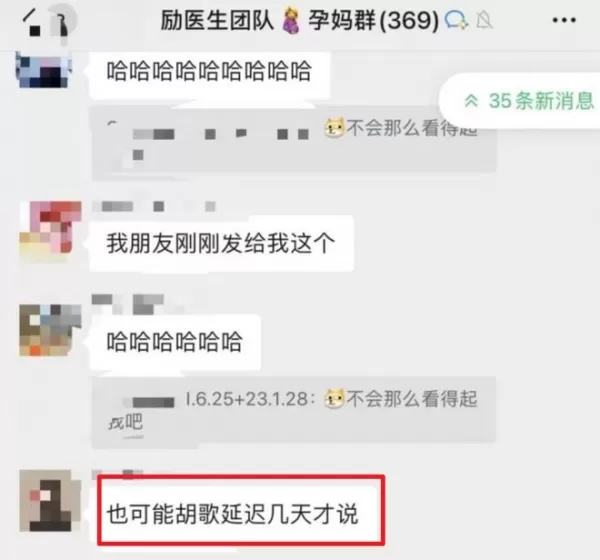 胡歌为老婆庆生 老婆身份曝光