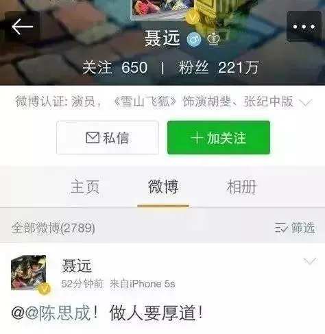 佟丽娅为儿子多多庆生 父亲陈思诚没有任何表示