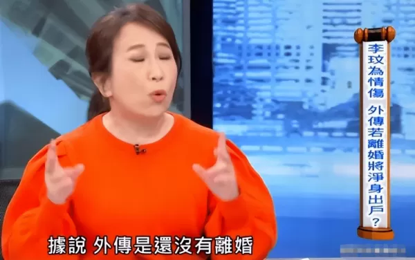 李玟婚变或将净身出户    婚变因素大致与两个继女相关