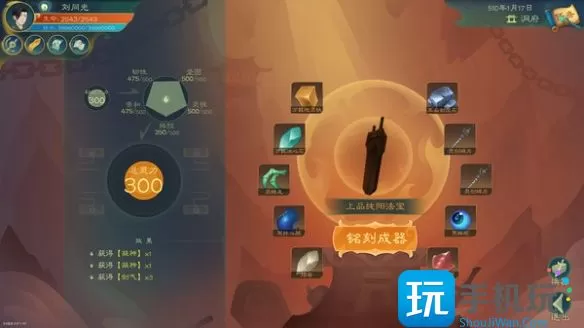 觅长生渡劫仙术选什么-渡劫仙术效费比分享