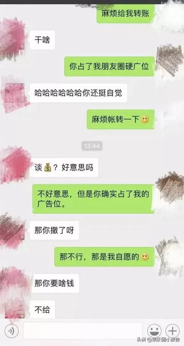 唐嫣孙坚扶摔倒的工作人员引争议  唐嫣与孙坚是什么关系