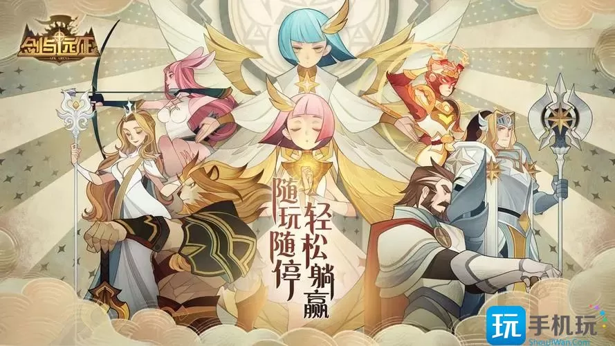 剑与远征2023年2月诗社竞答活动答案是什么-2023年2月诗社竞答活动答案大全