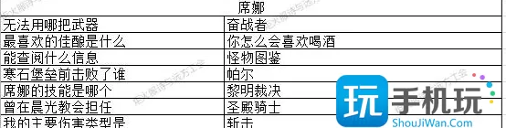 地下城堡3猜灯谜答案大全 2023元宵节猜灯谜攻略