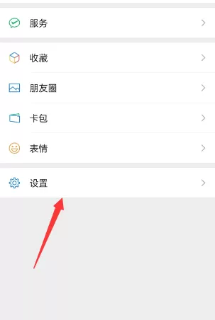 暂时无法注册新的微信号怎么办 微信注册小号用同一个手机号异常解决方法