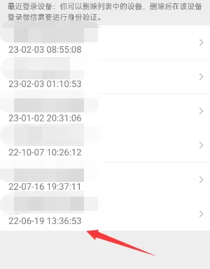 暂时无法注册新的微信号怎么办 微信注册小号用同一个手机号异常解决方法