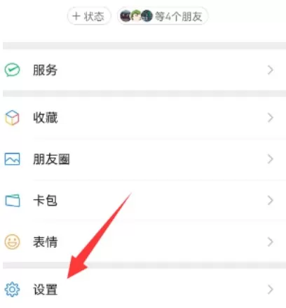 一个手机号怎么注册两个微信号 微信一手机号注册两账号方法