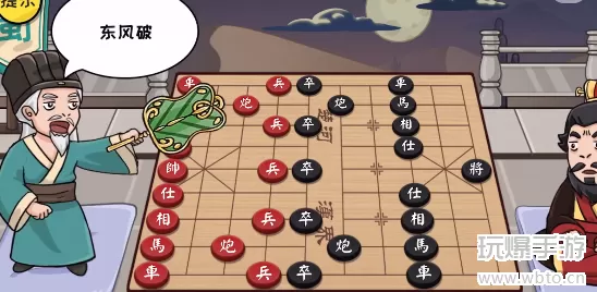 抖个大包袱棋逢对手