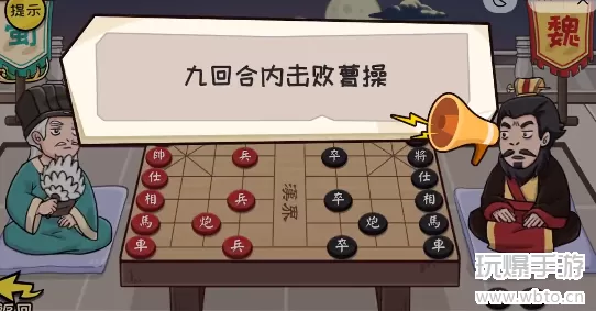 抖个大包袱棋逢对手