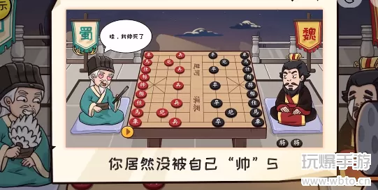 抖个大包袱棋逢对手