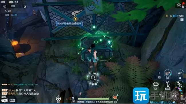 幻塔A03宝箱怎么得    A03宝箱获取方法