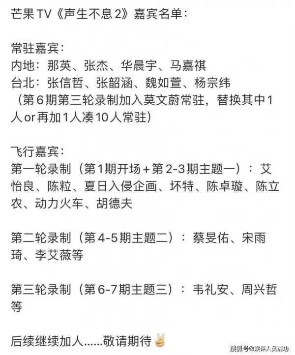 王心凌疑不如苏有朋似被芒果台抛弃     缺席多个综艺和多台晚会 